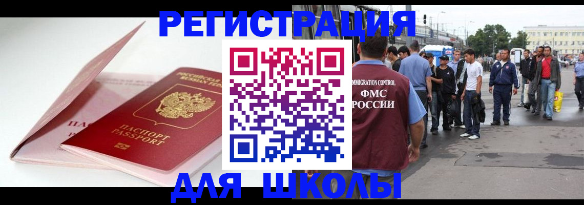 временная регистрация в квартире в Кондрово