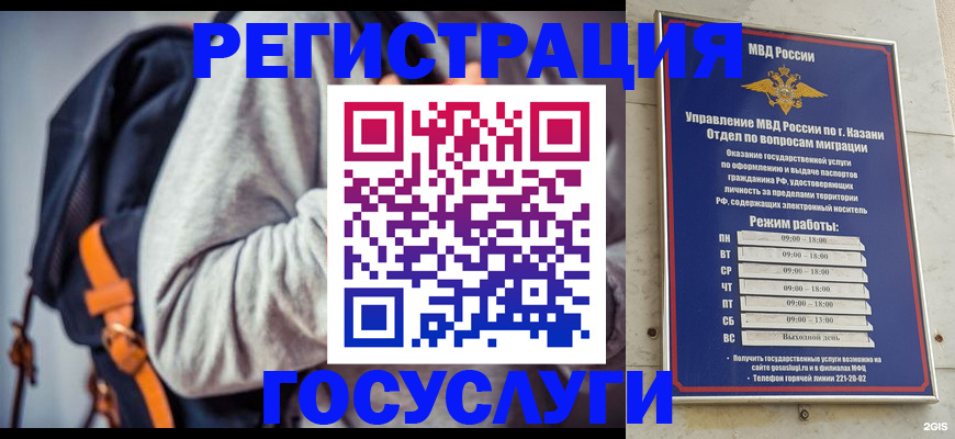 где прописаться в Кондрово