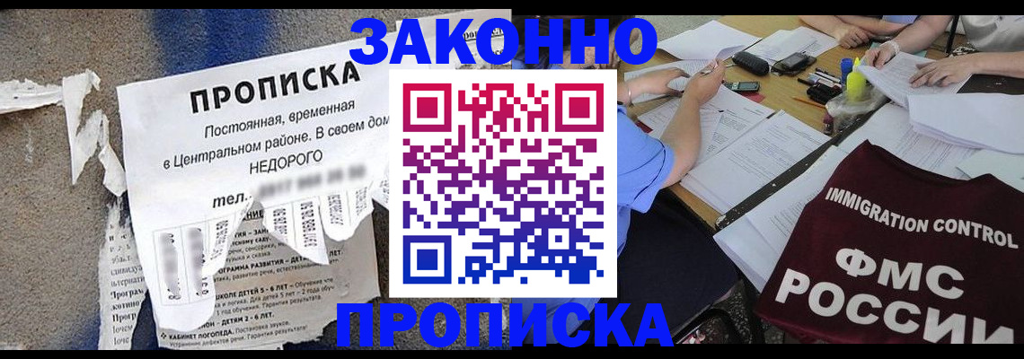 регистрация в Кондрово